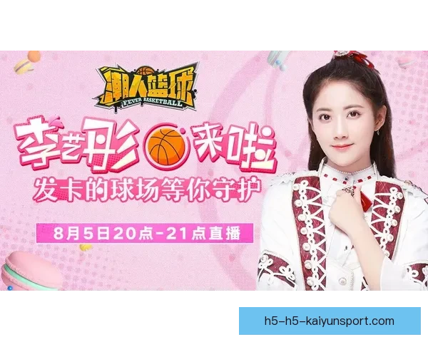 篮球直播高清免费平台推荐实时赛事解说与精彩回放全面覆盖热门联赛